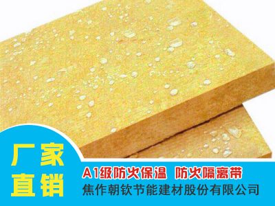 外墻巖棉保溫板